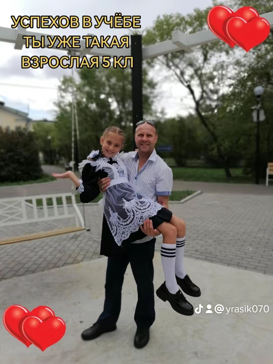 @ЮРАСИК