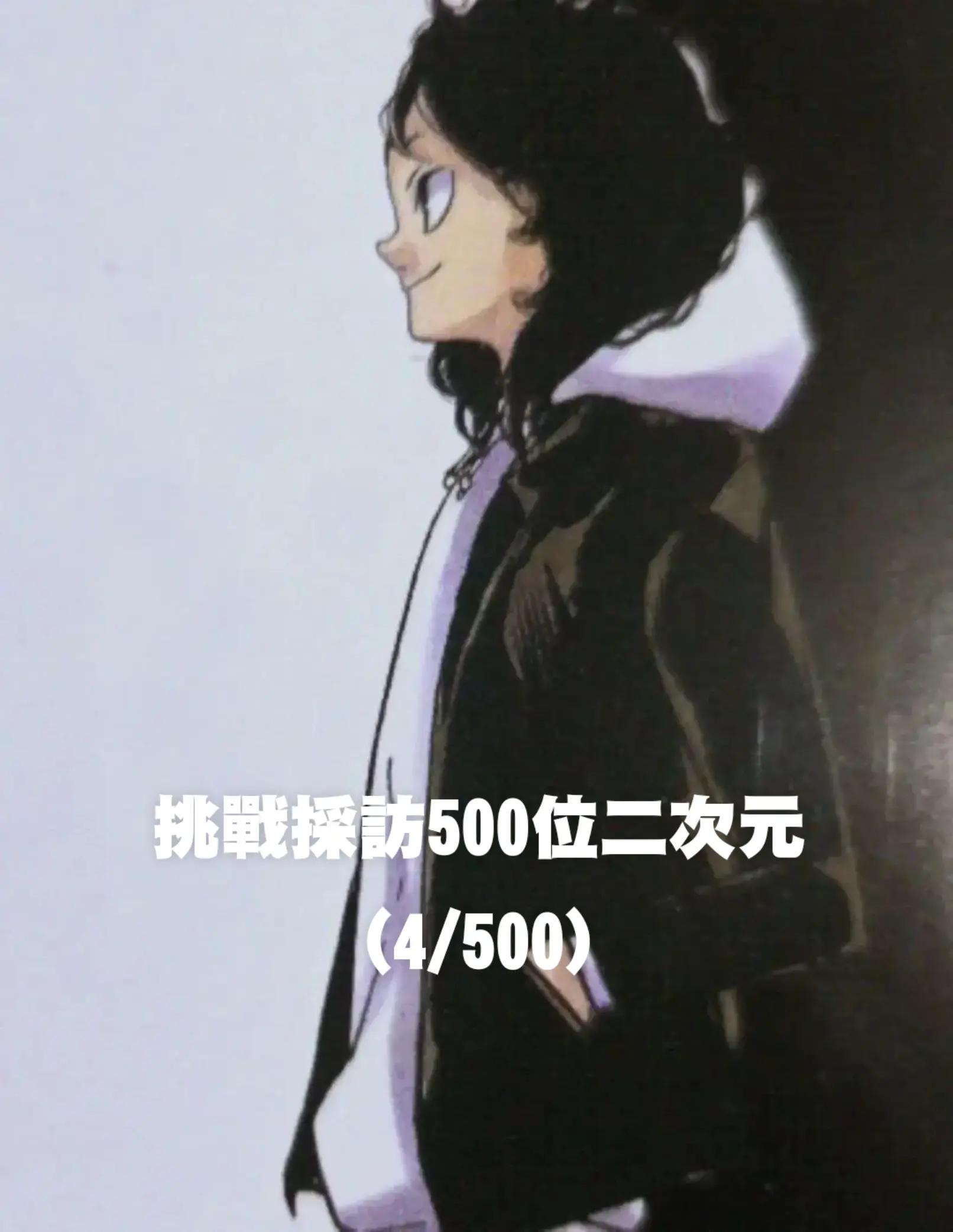 @ᨏ҉與你相遇的那一天༊ᝰ