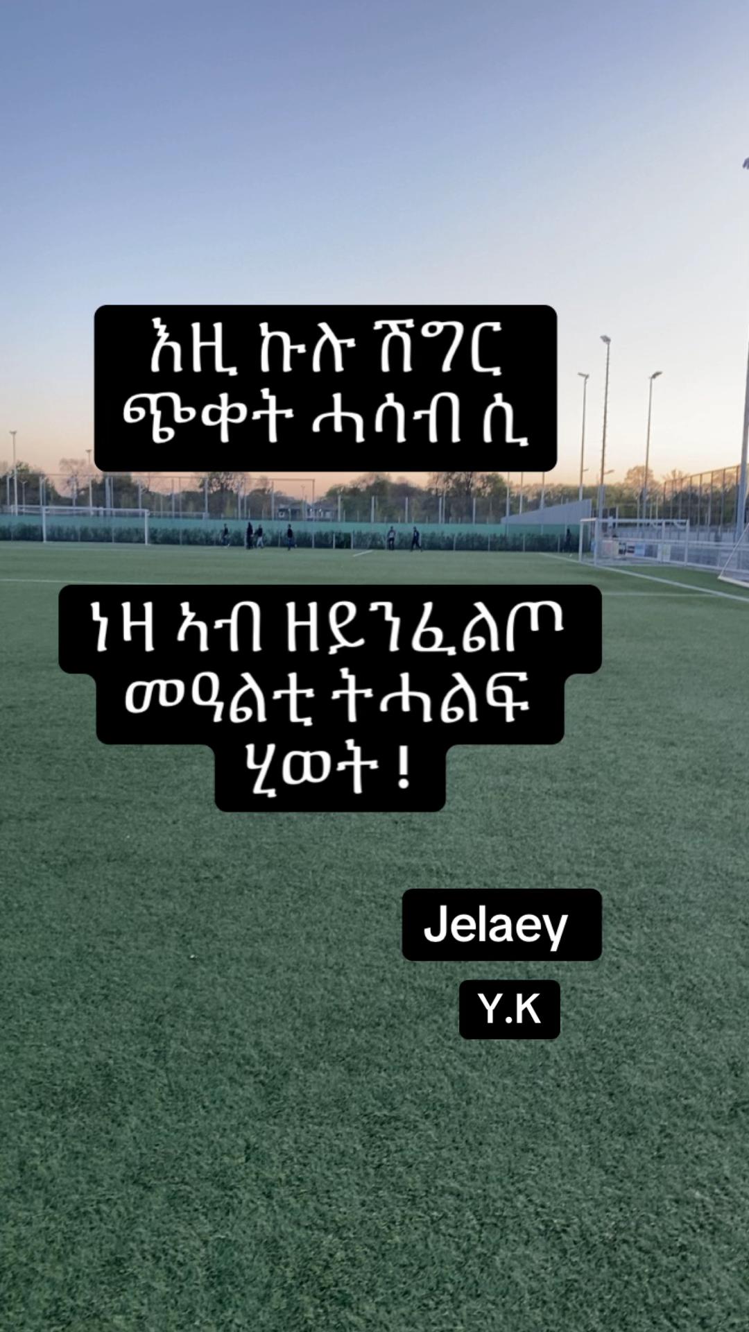 @EritreanStyle 🔥