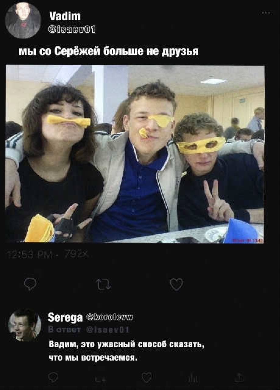 @s&aelig;m