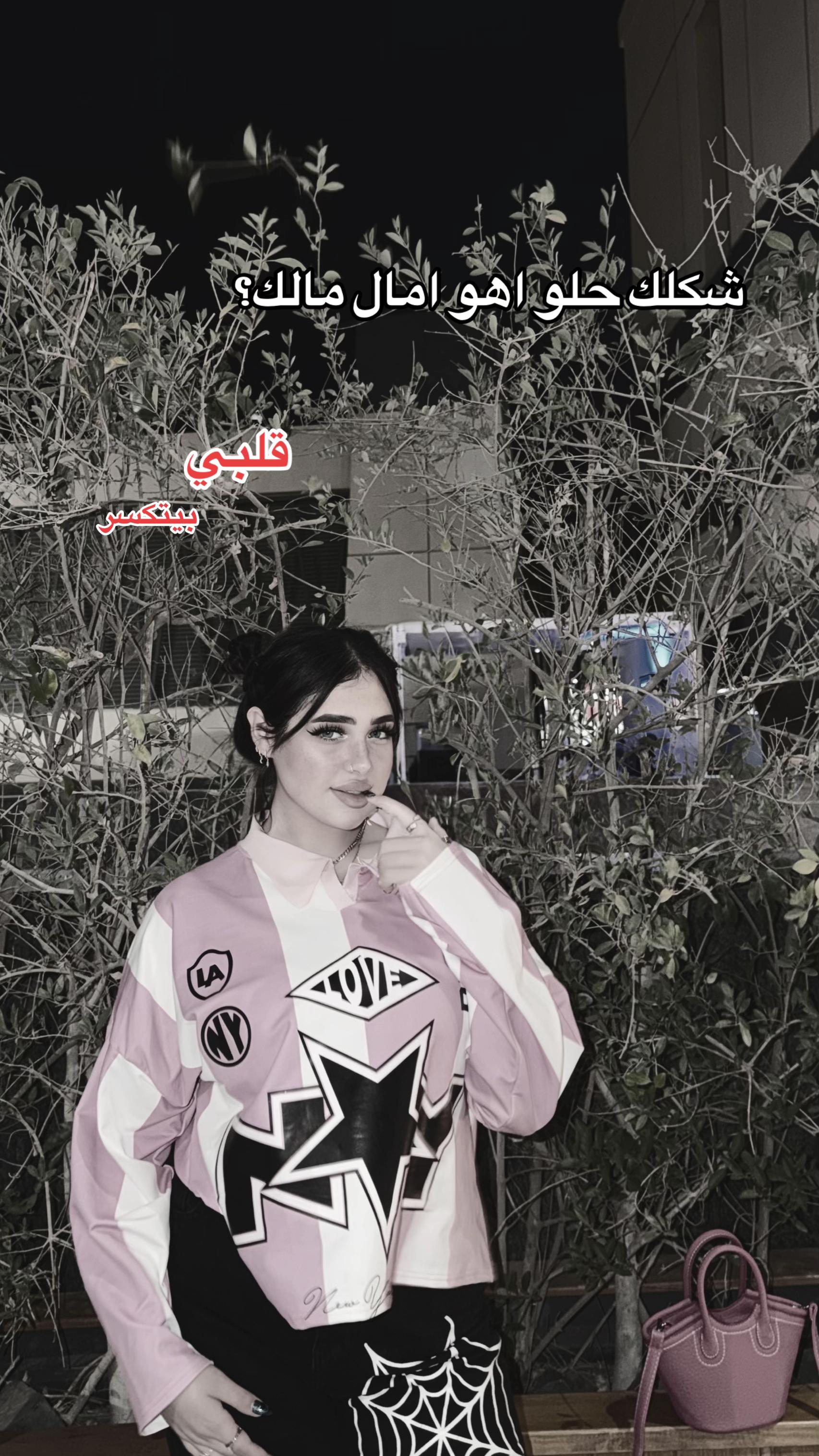 @حُــــــب💕