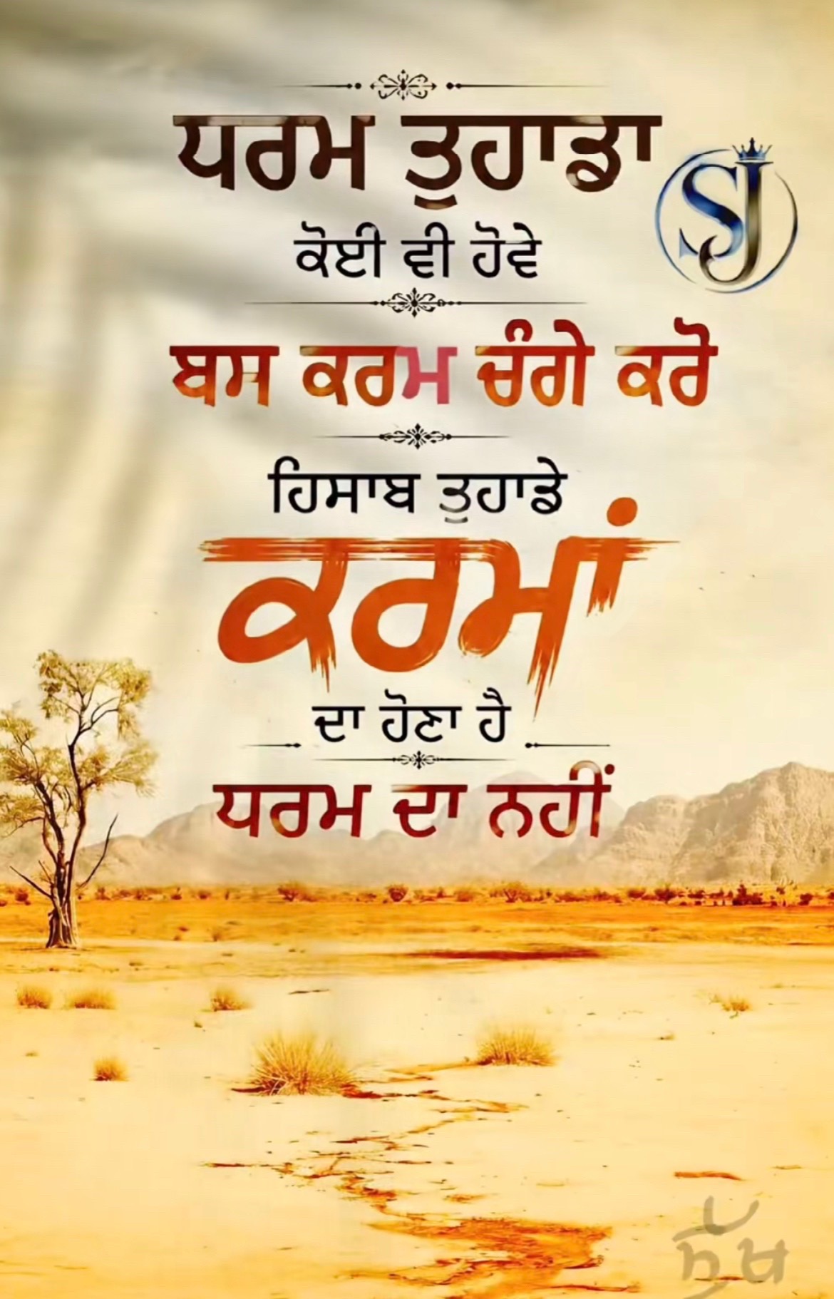 @@ 🧿 KAUR SAGGU 🧿