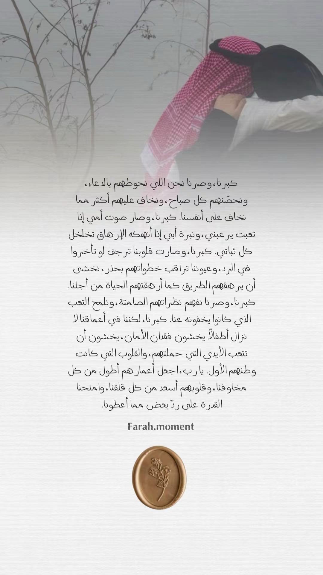 @Farah designer