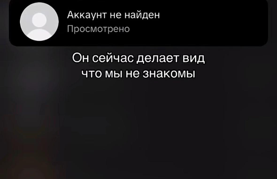 @Та самая