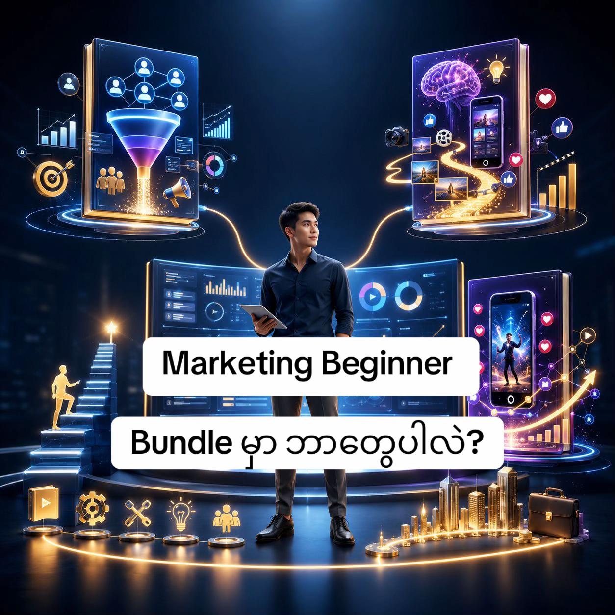 @Ko Pyae - Marketing