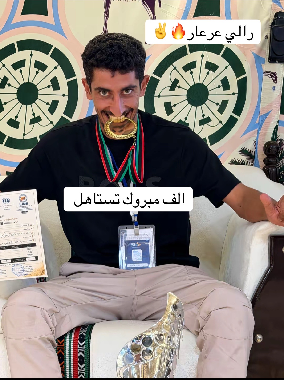 @راعي الشاص 🇱🇧