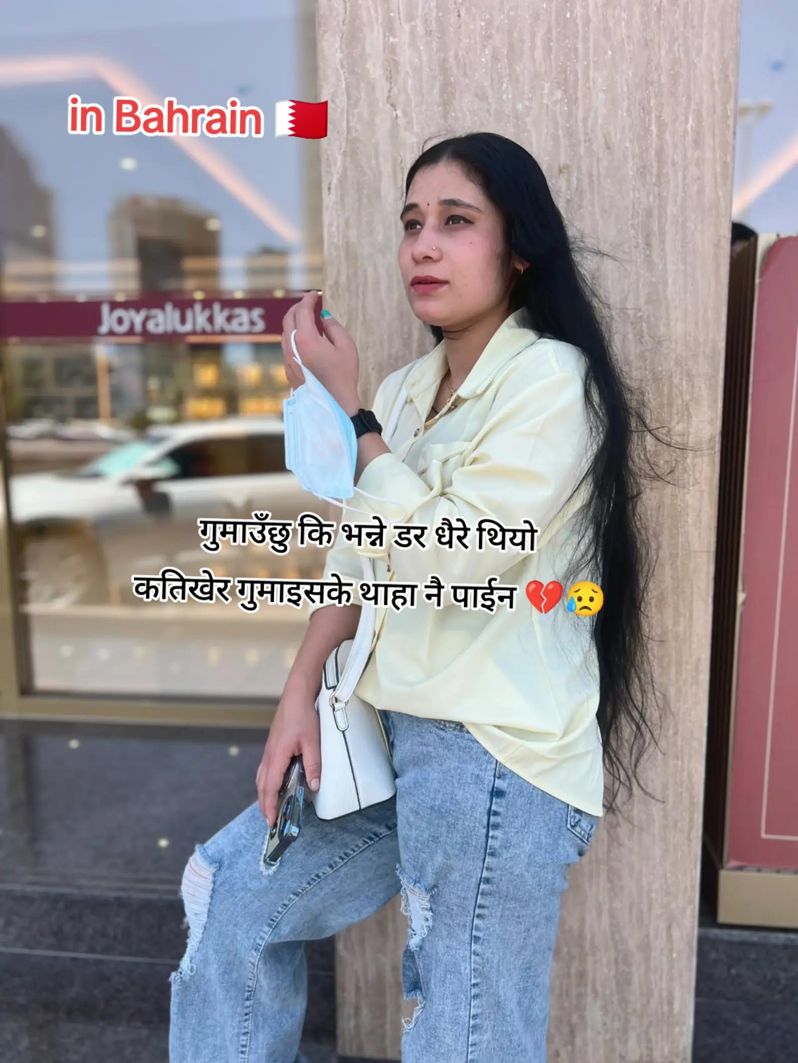 @🇳🇵Rituxettri🇧🇭🫶