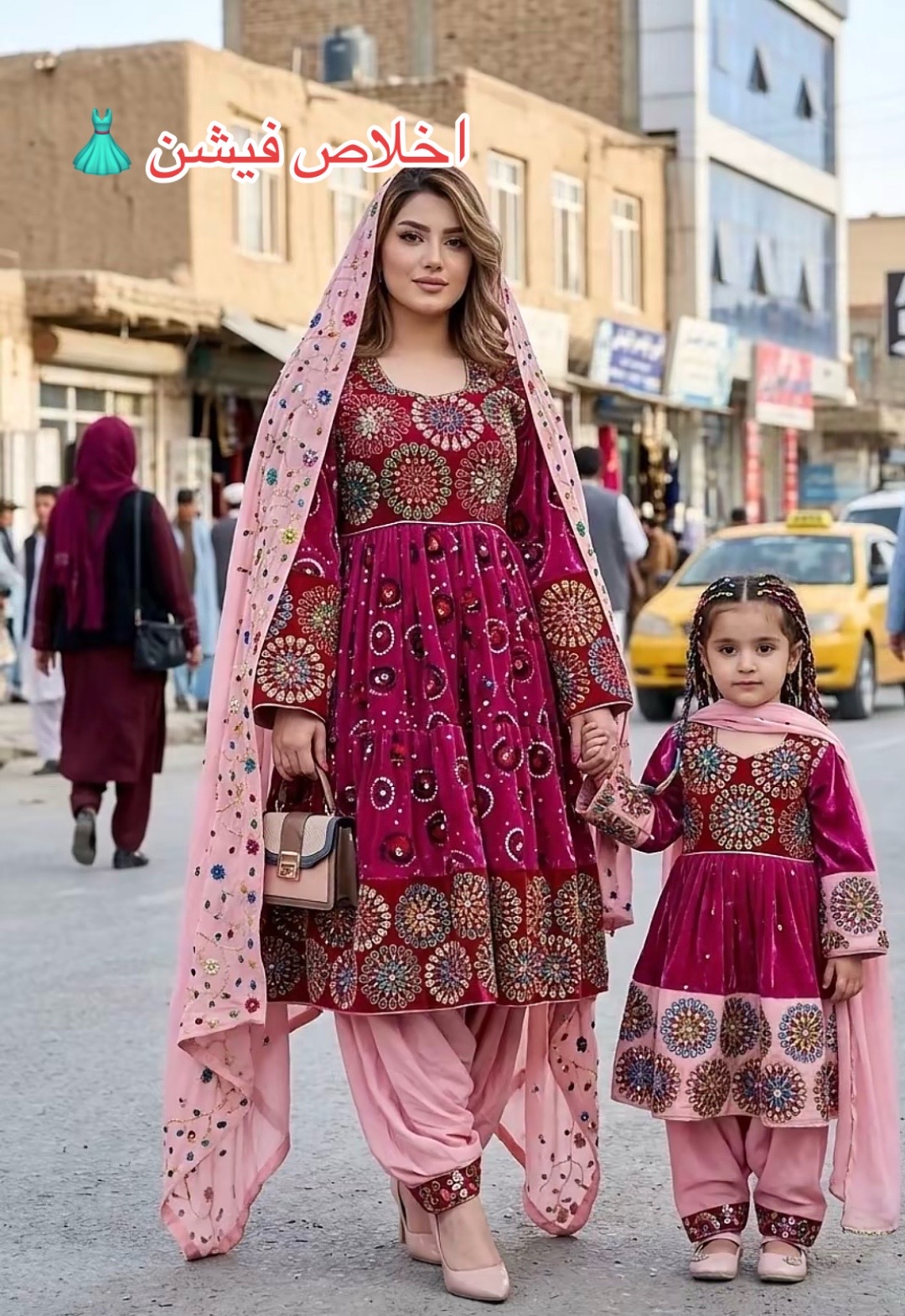 @اخلاص نګینه سنټر 👗💎