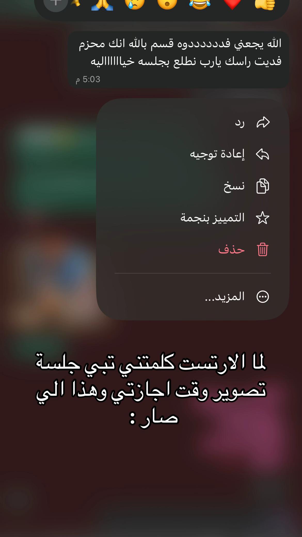 @المصورة رهف القحطاني | RM