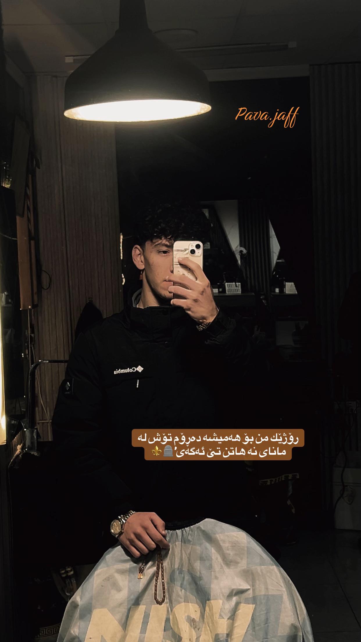 @﮼پاڤەجاف⚜️