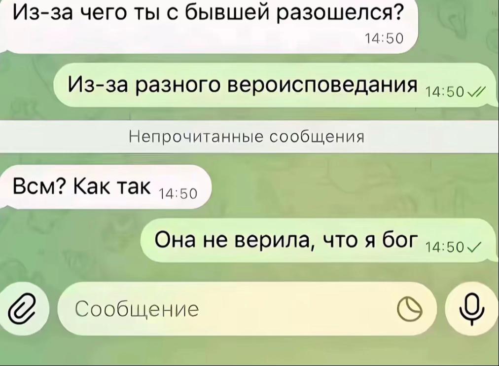 @Алихан не кринж