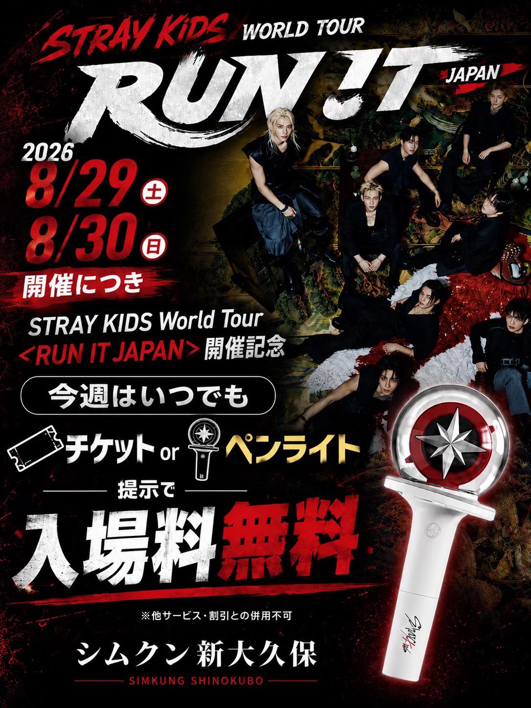 @シムクン新大久保KPOP SHISHA CLUB
