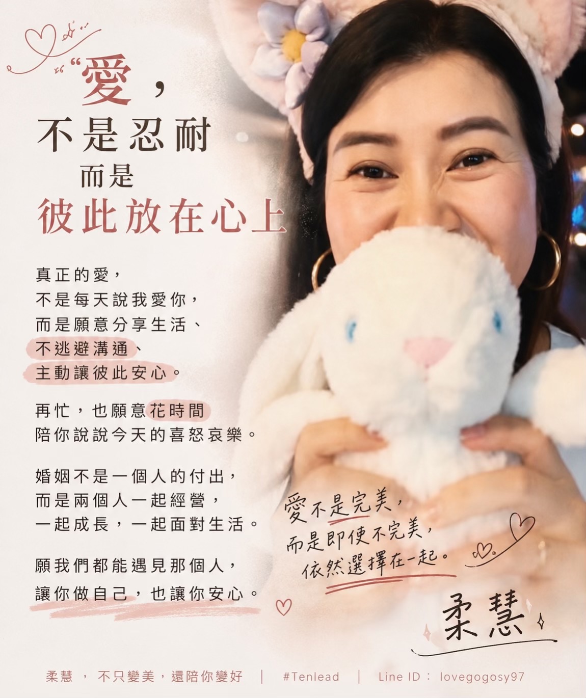 @柔慧💋💋