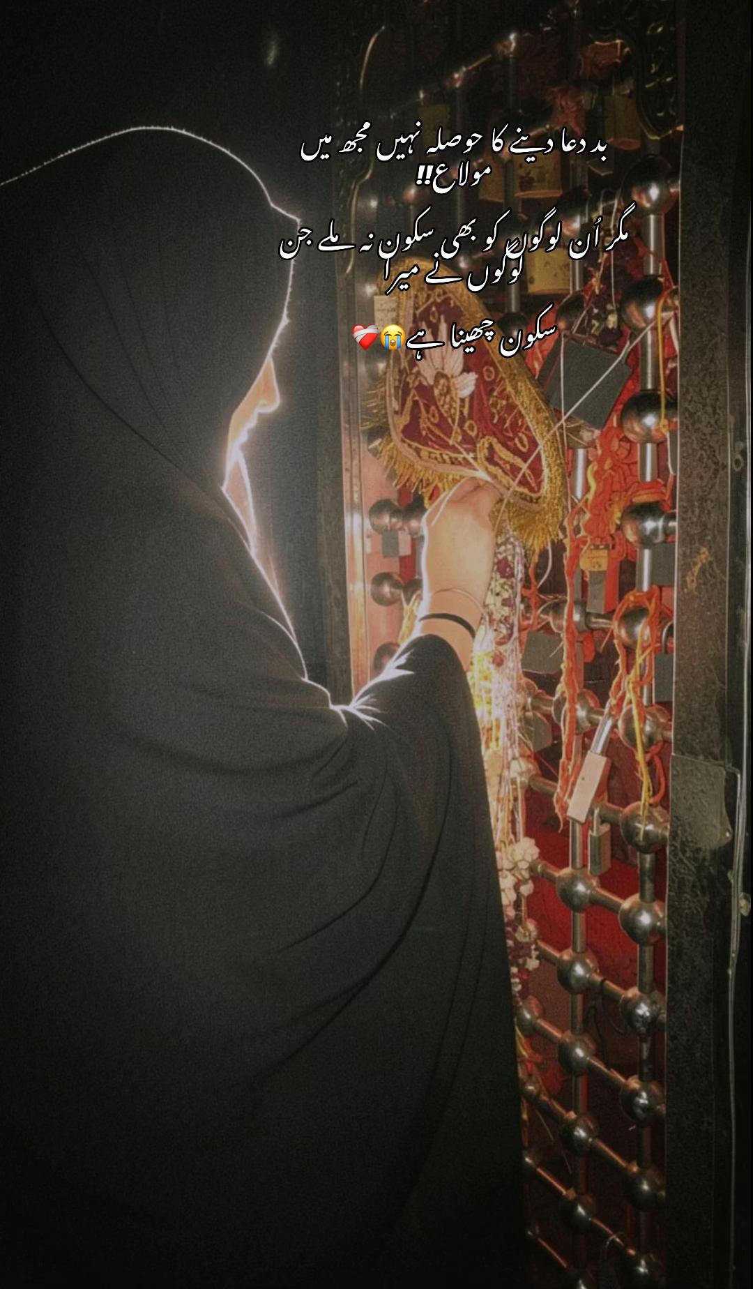 @🙏🙌🫀
