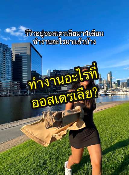 @fah.kp 🇹🇭🇦🇺🦘