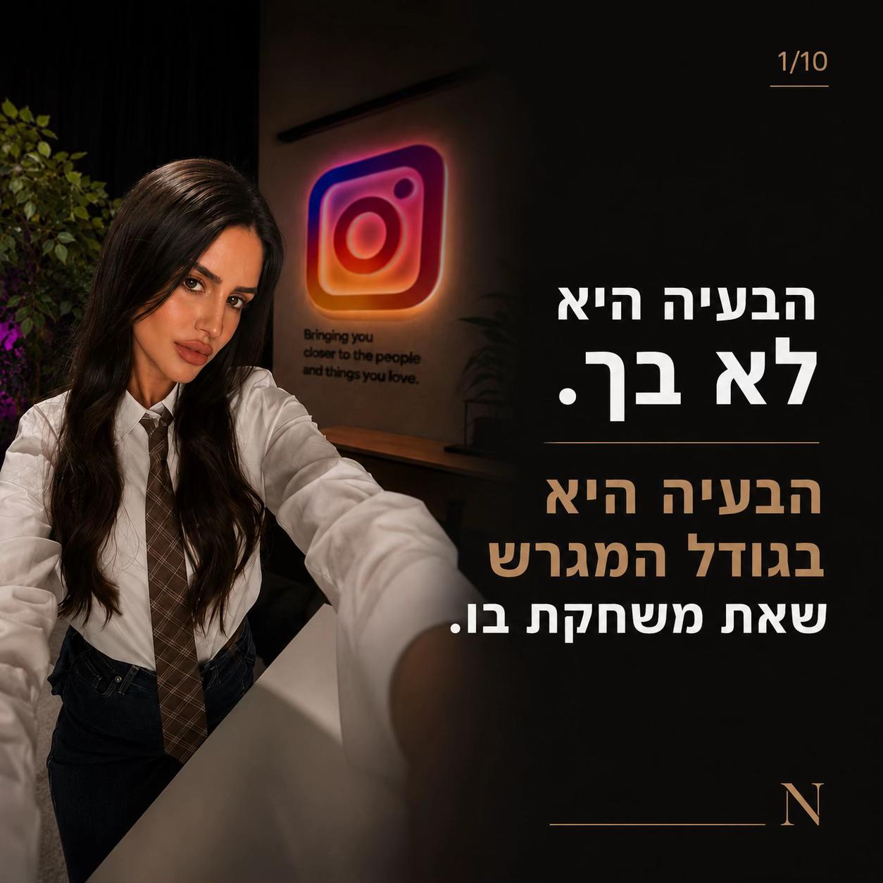 @הכשרת קורס מנהלות סושיאל