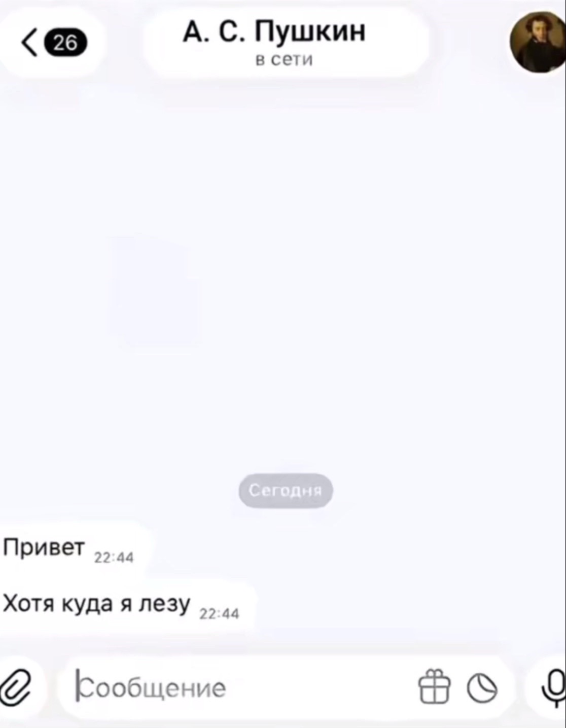 @настя