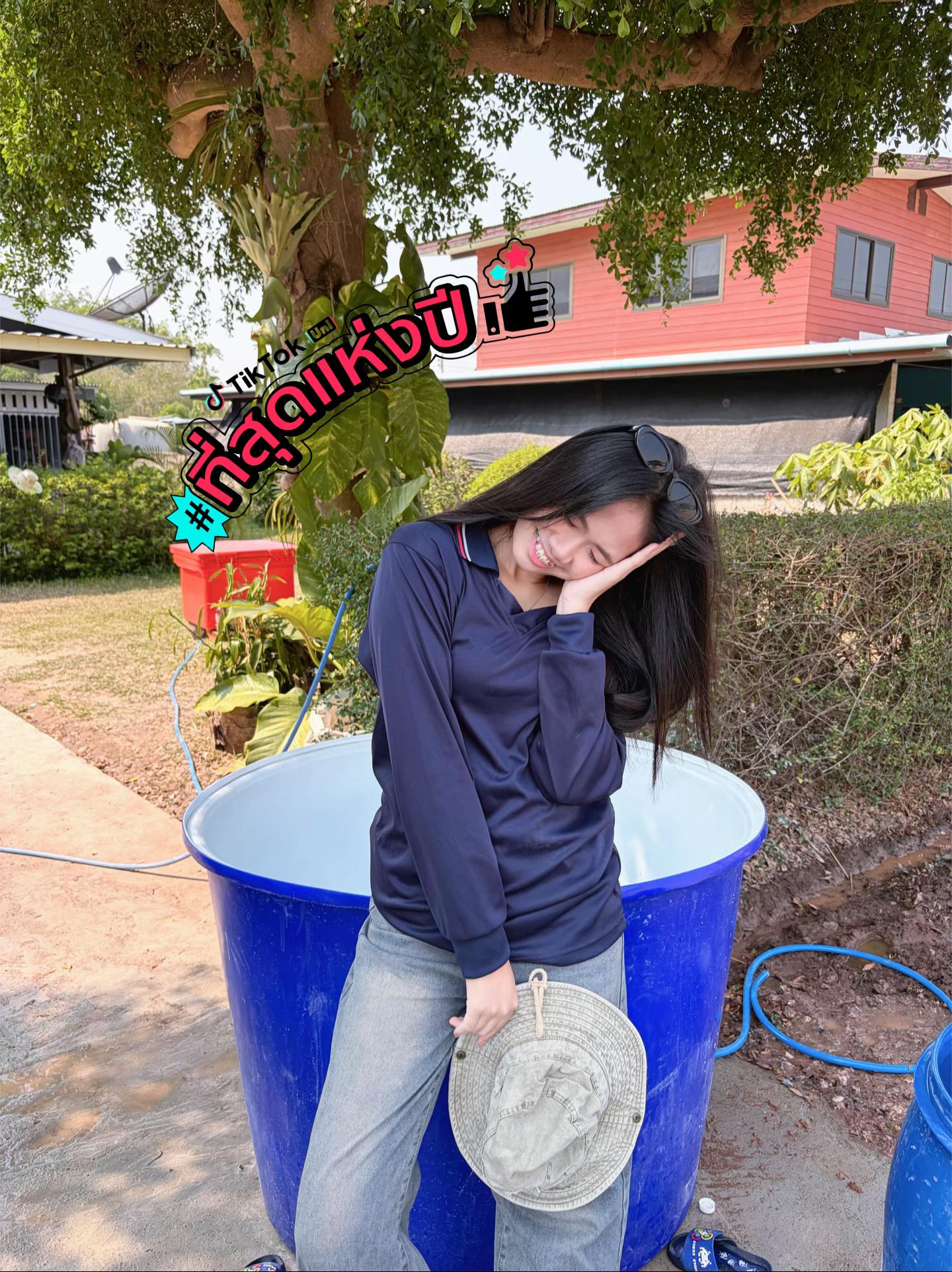 @ปรอย ลูกพ่อใหญ่ประหยัด