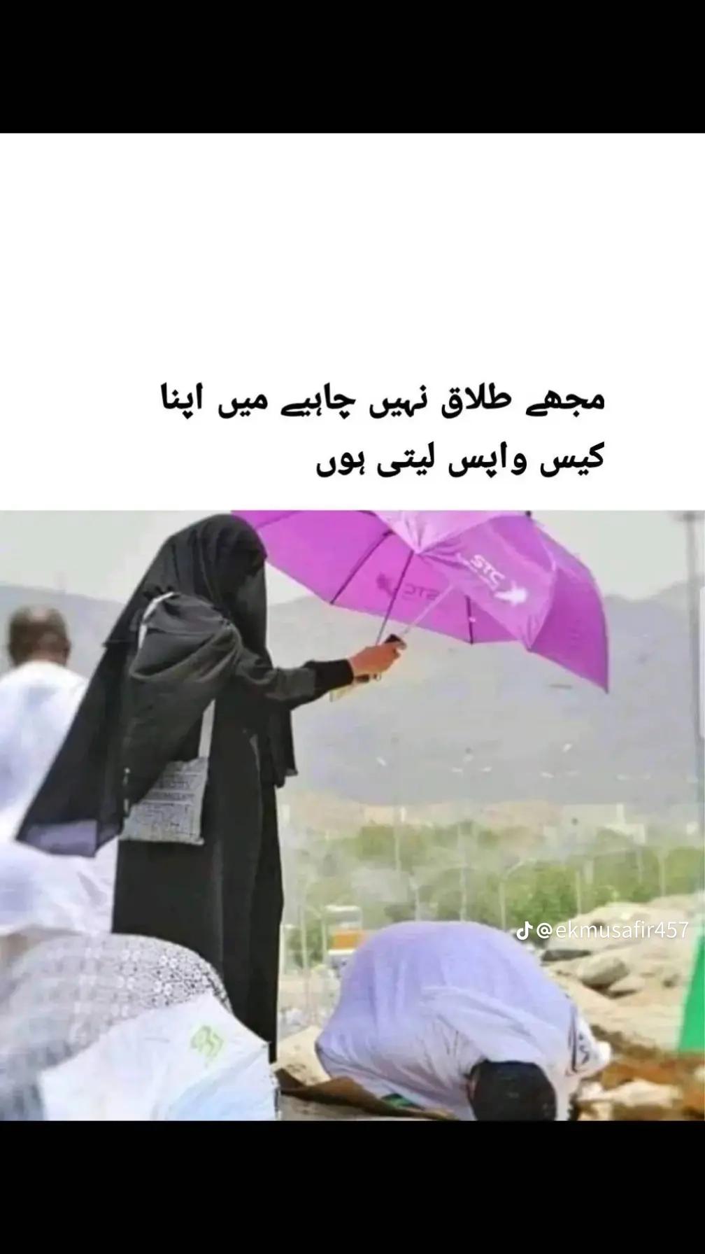 @islamicstories