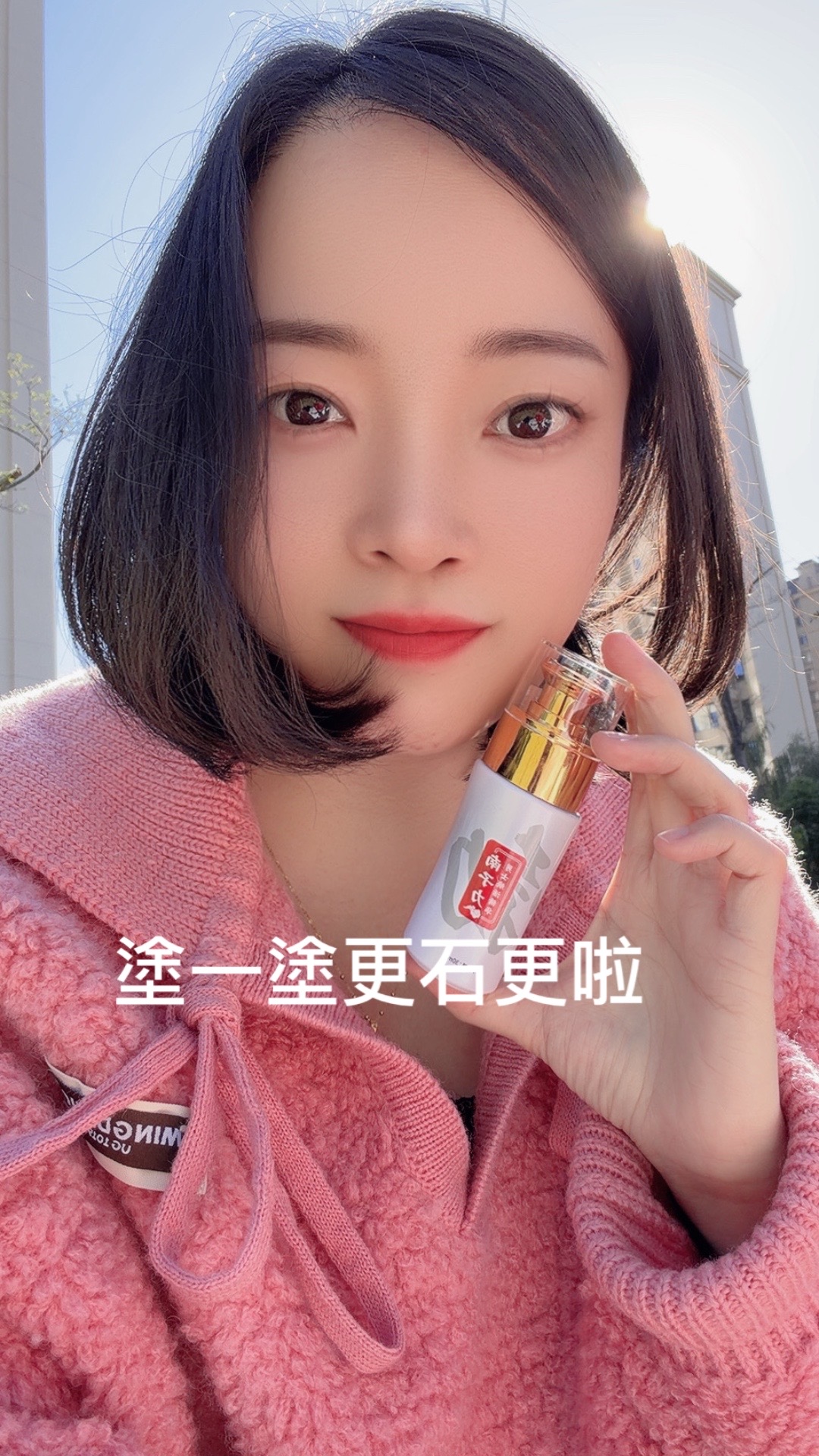 @芳老板薇❤️ ub3149