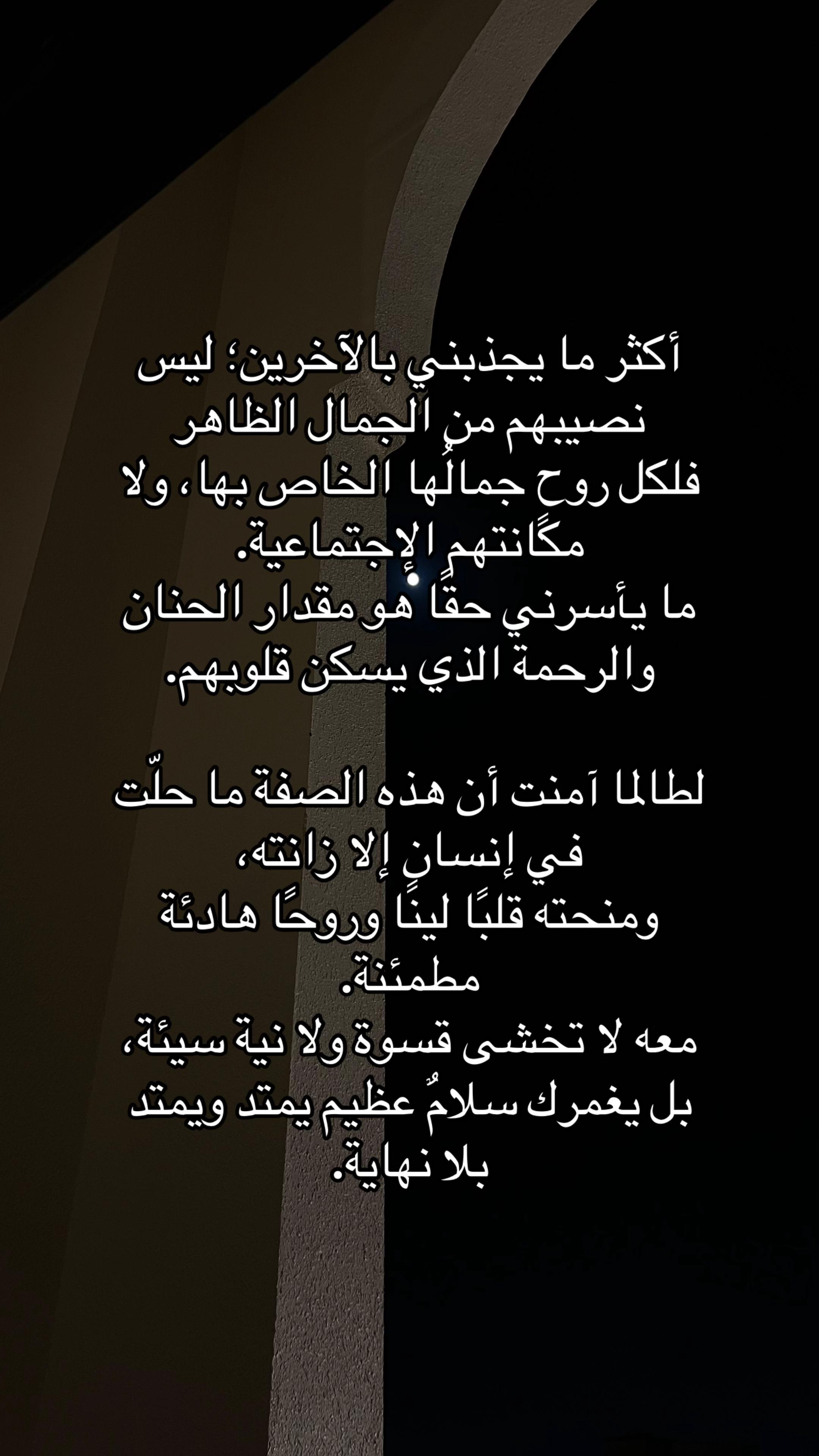 @اللهُم اغفر لي وارحمني
