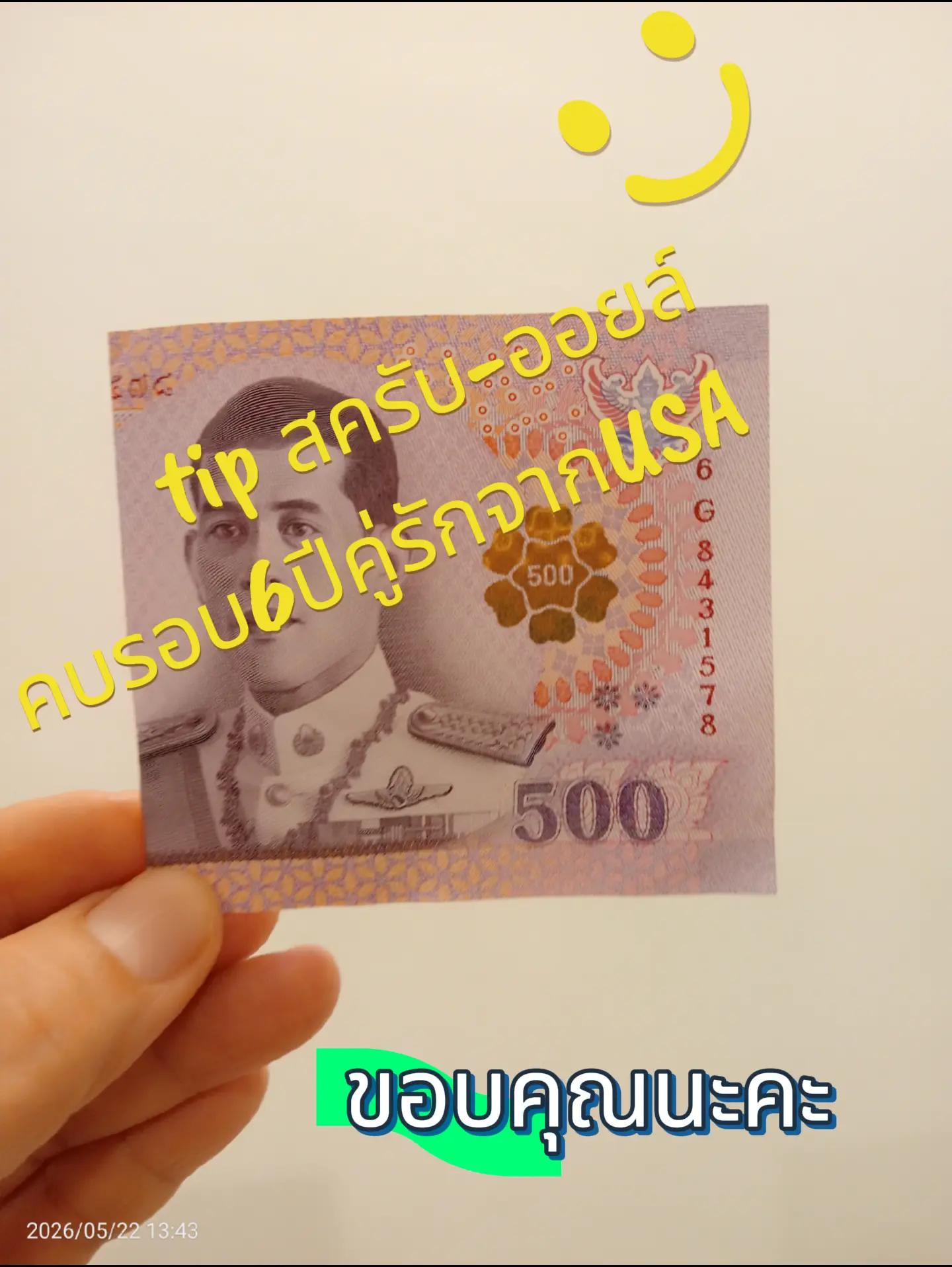 @มายเนมอีสศศิ🌸ศศิกัญญ์🌸