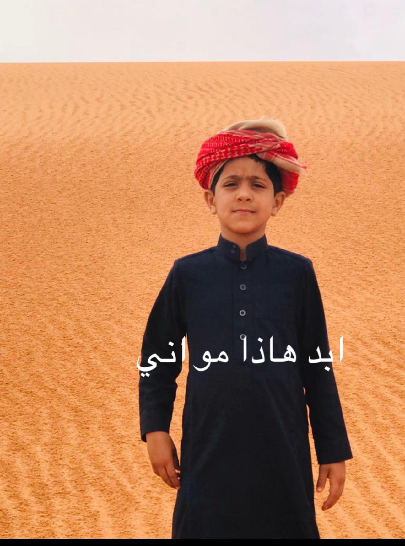 @『: "̯.الععازفف82🫶🏻.〆