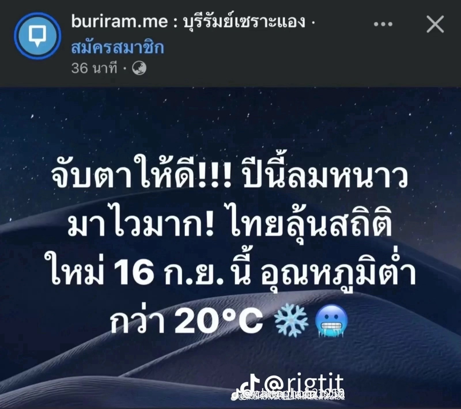 @ช่างโบ้สายหมก🚀