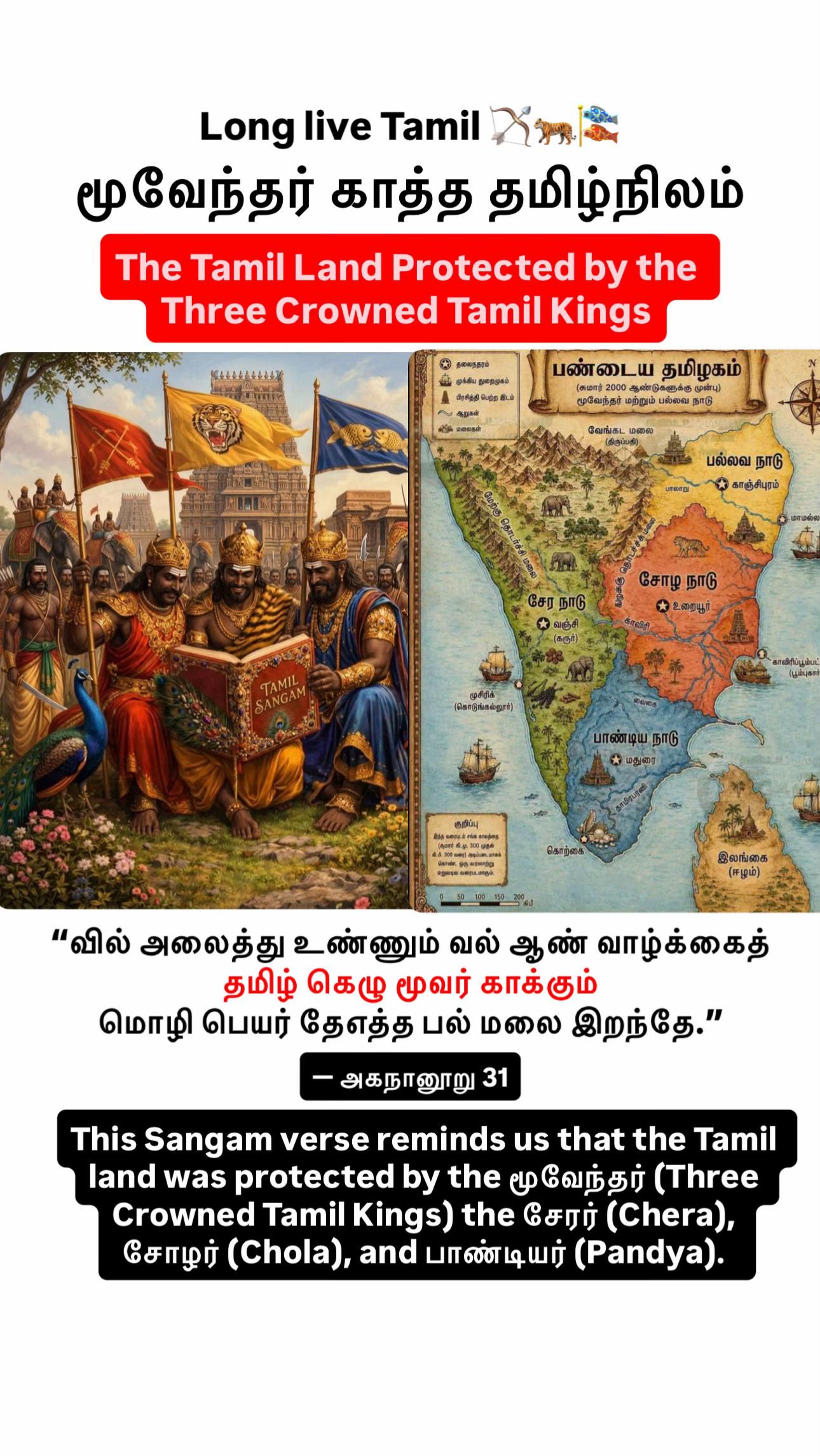 @ஆதித்தன் Tamil Native