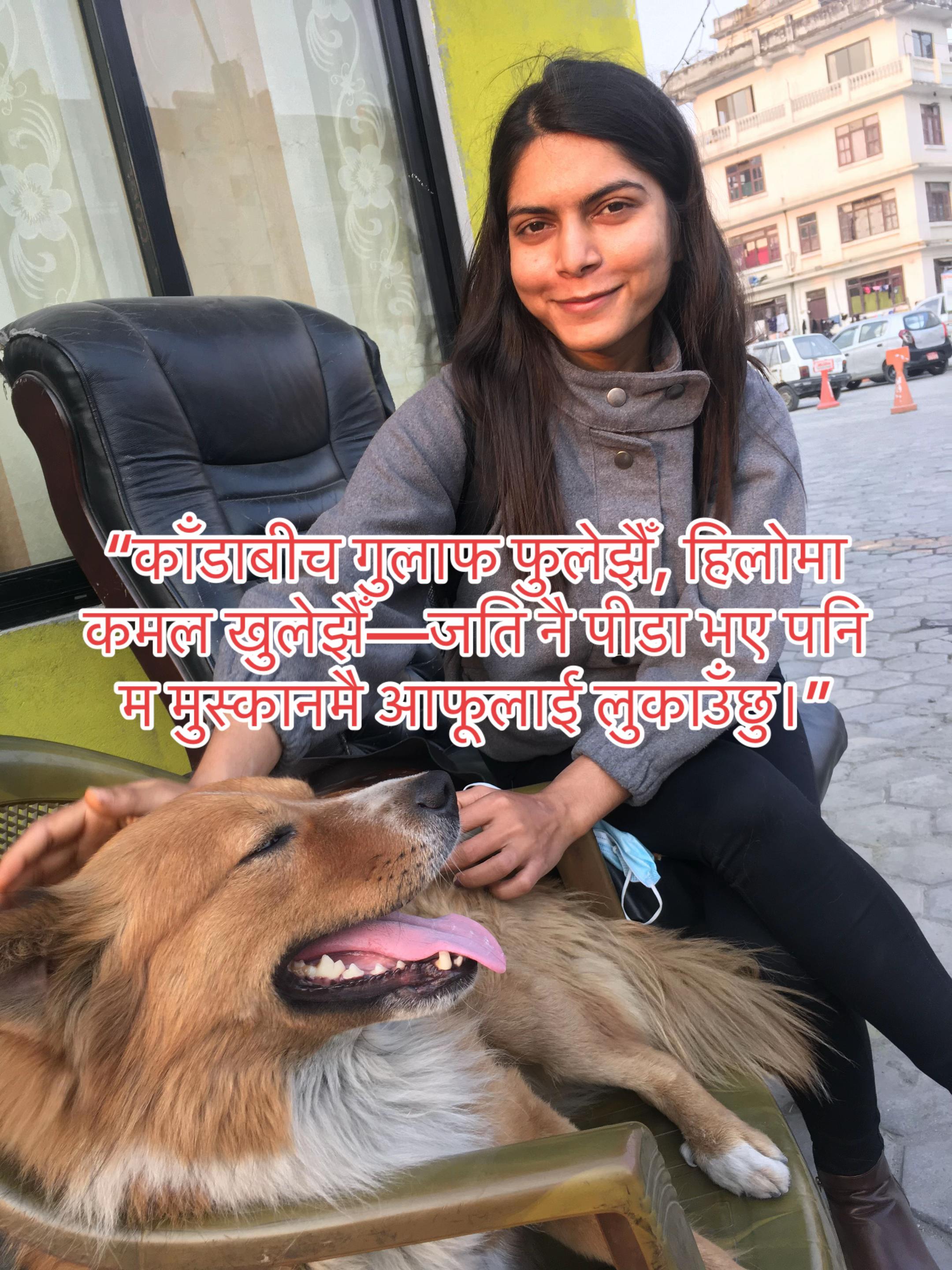 @prativapandey241