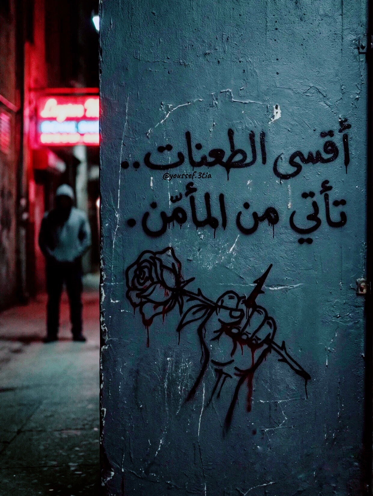 @﮼يوُسف﮼عَطية 🖤🐺