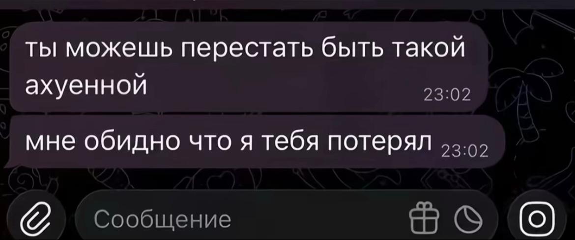 @swerxff