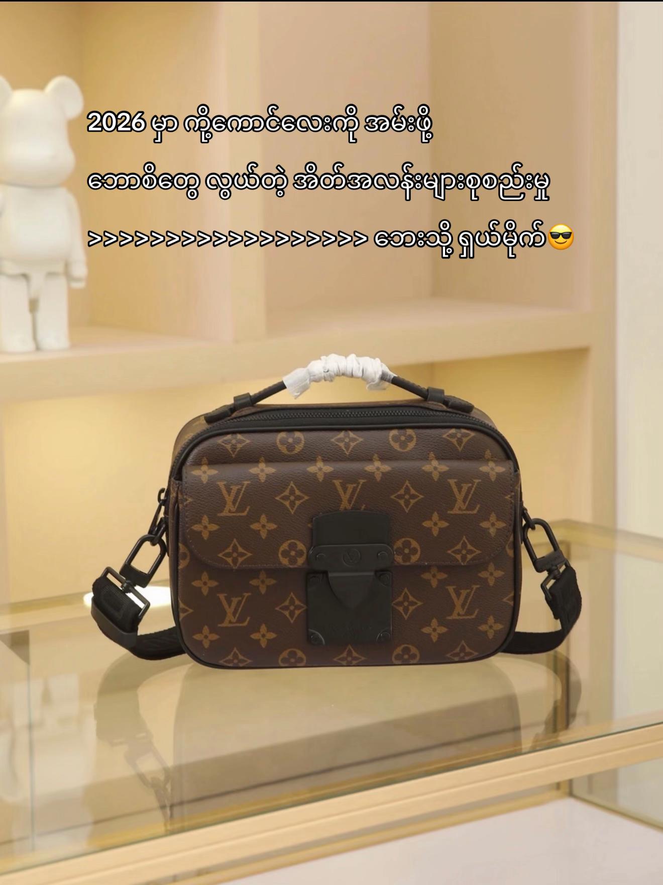 @M&H Bag Collections