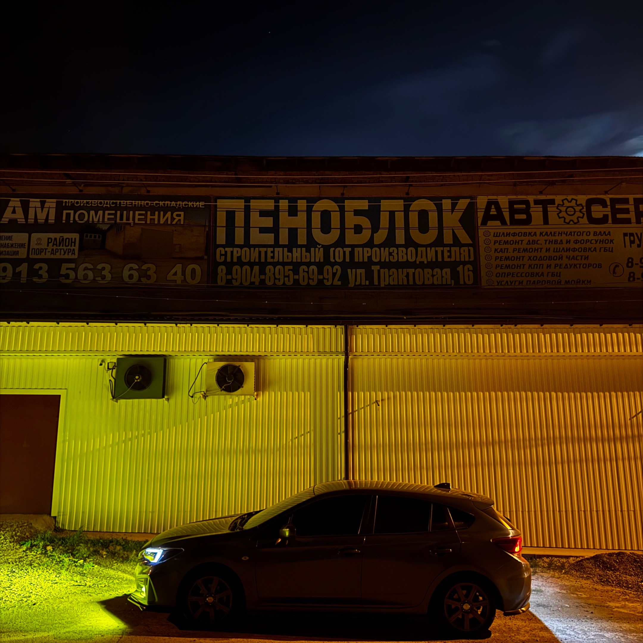 @тгк: sxtiy