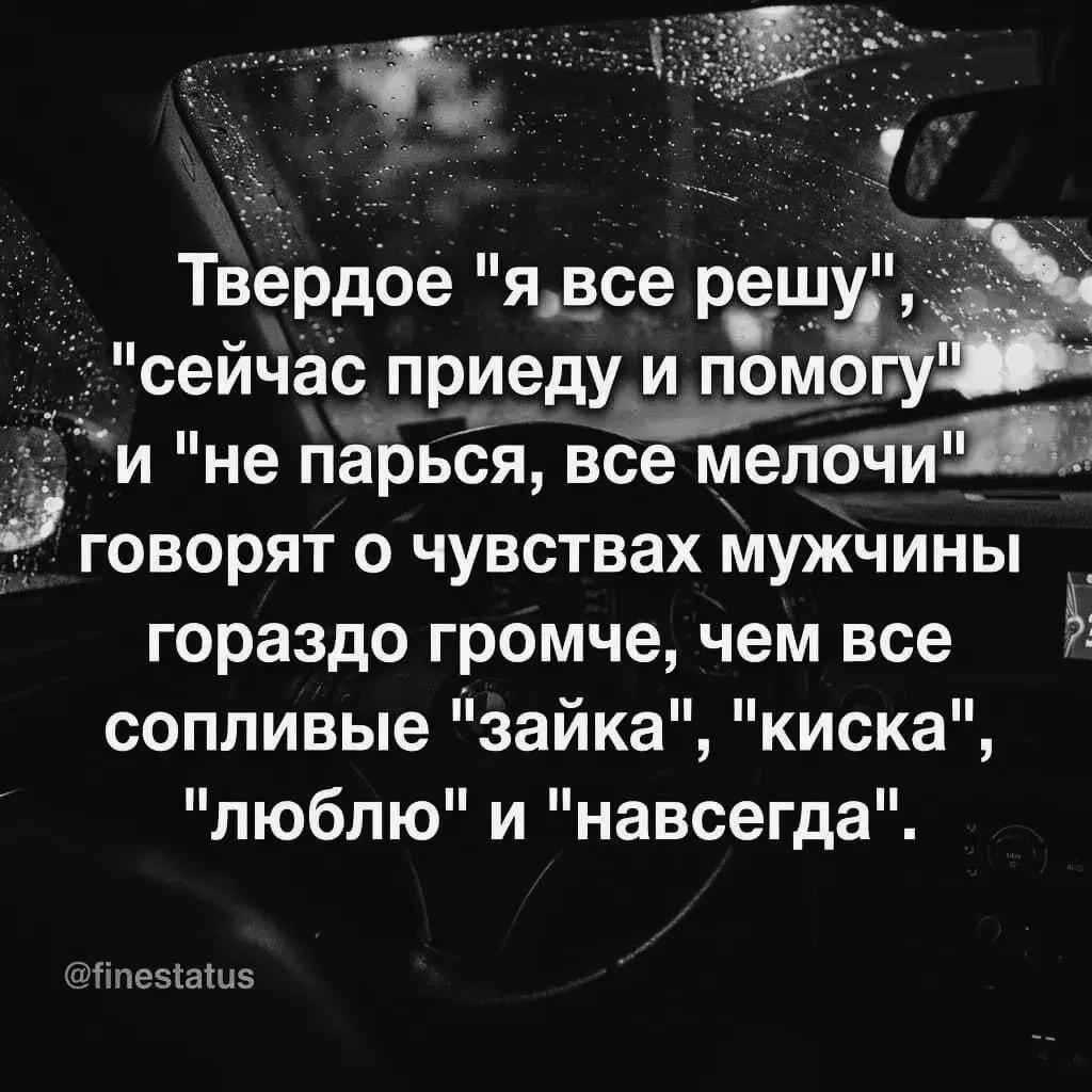 @статусы цитаты в картинках 🌹