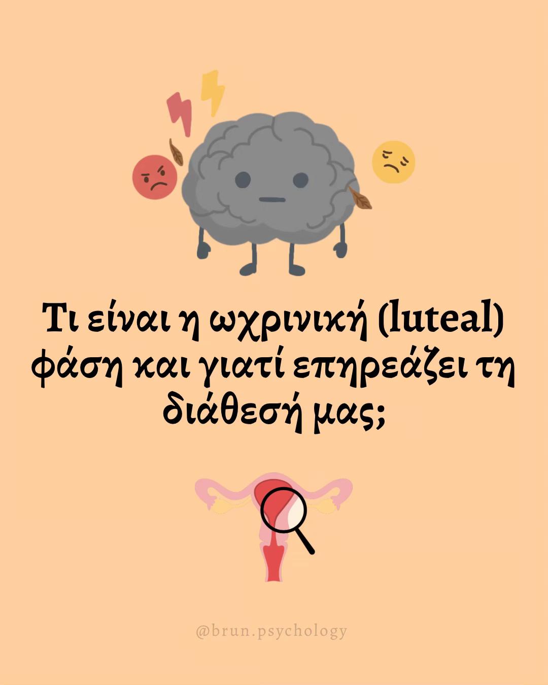 @Emanuela Brun 🫀