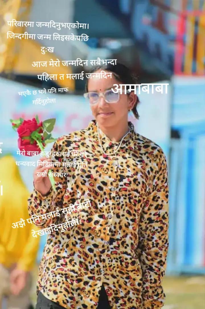 @Durga