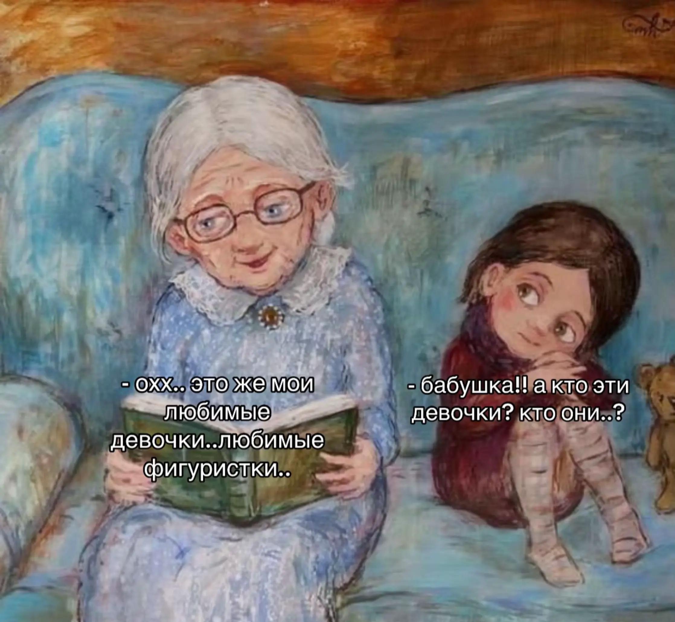 @★Тётка_дикли¡¿