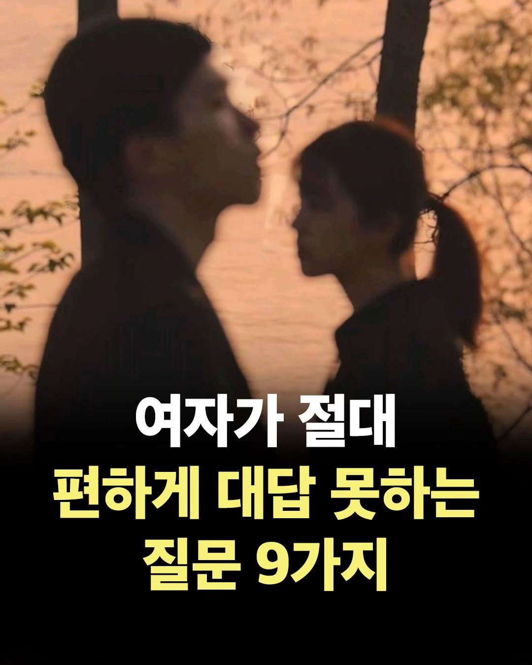 @너에게