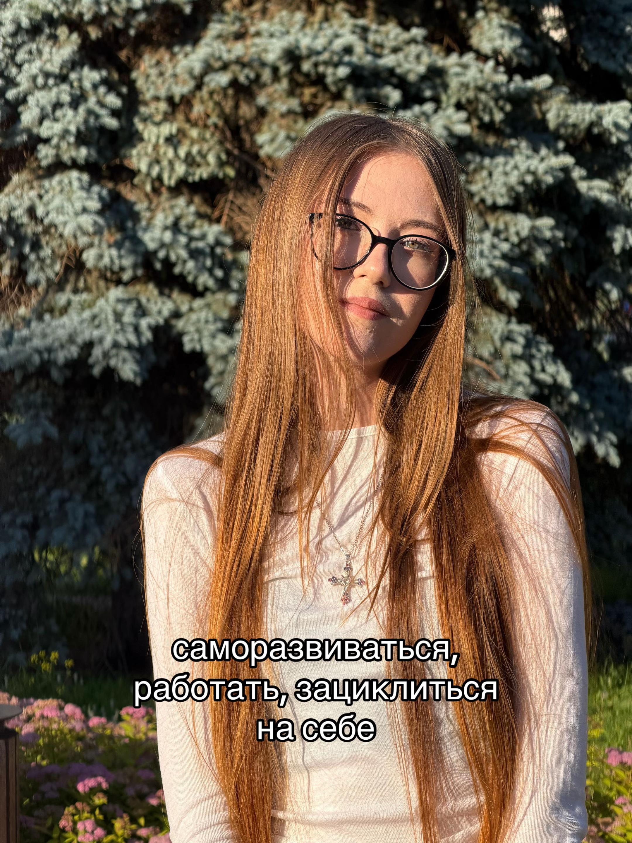 @ксюша трешова