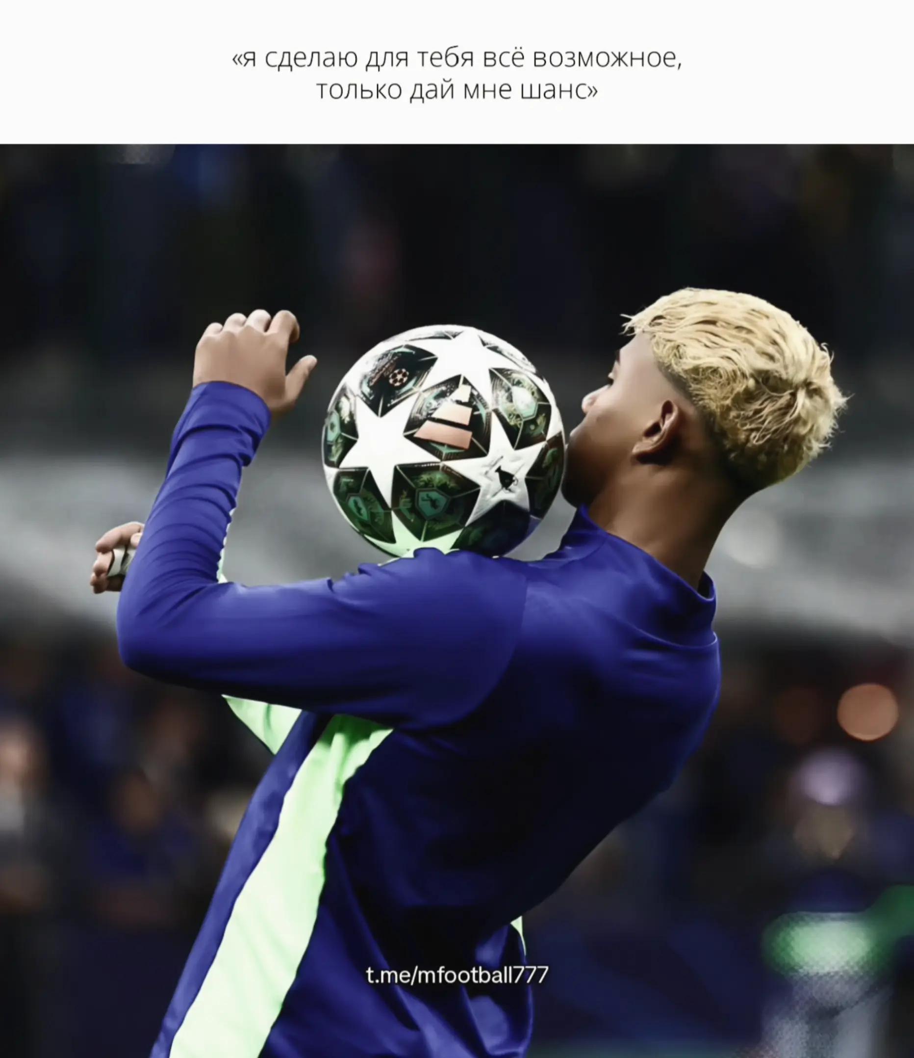 @𝘮𝘢𝘳𝘪𝘰_𝘧𝘰𝘰𝘵𝘣𝘢𝘭𝘭7