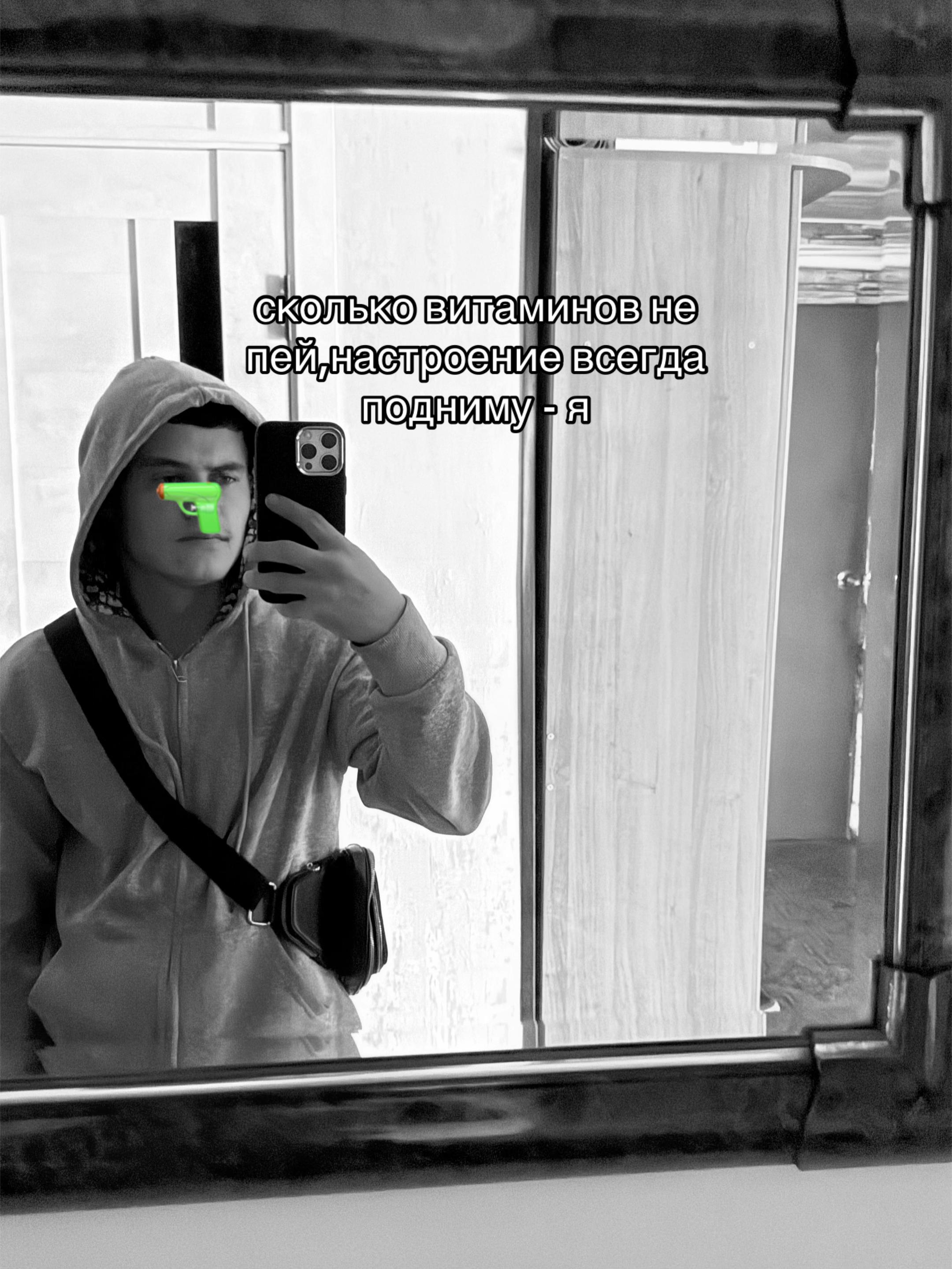 @тгк:никитулька