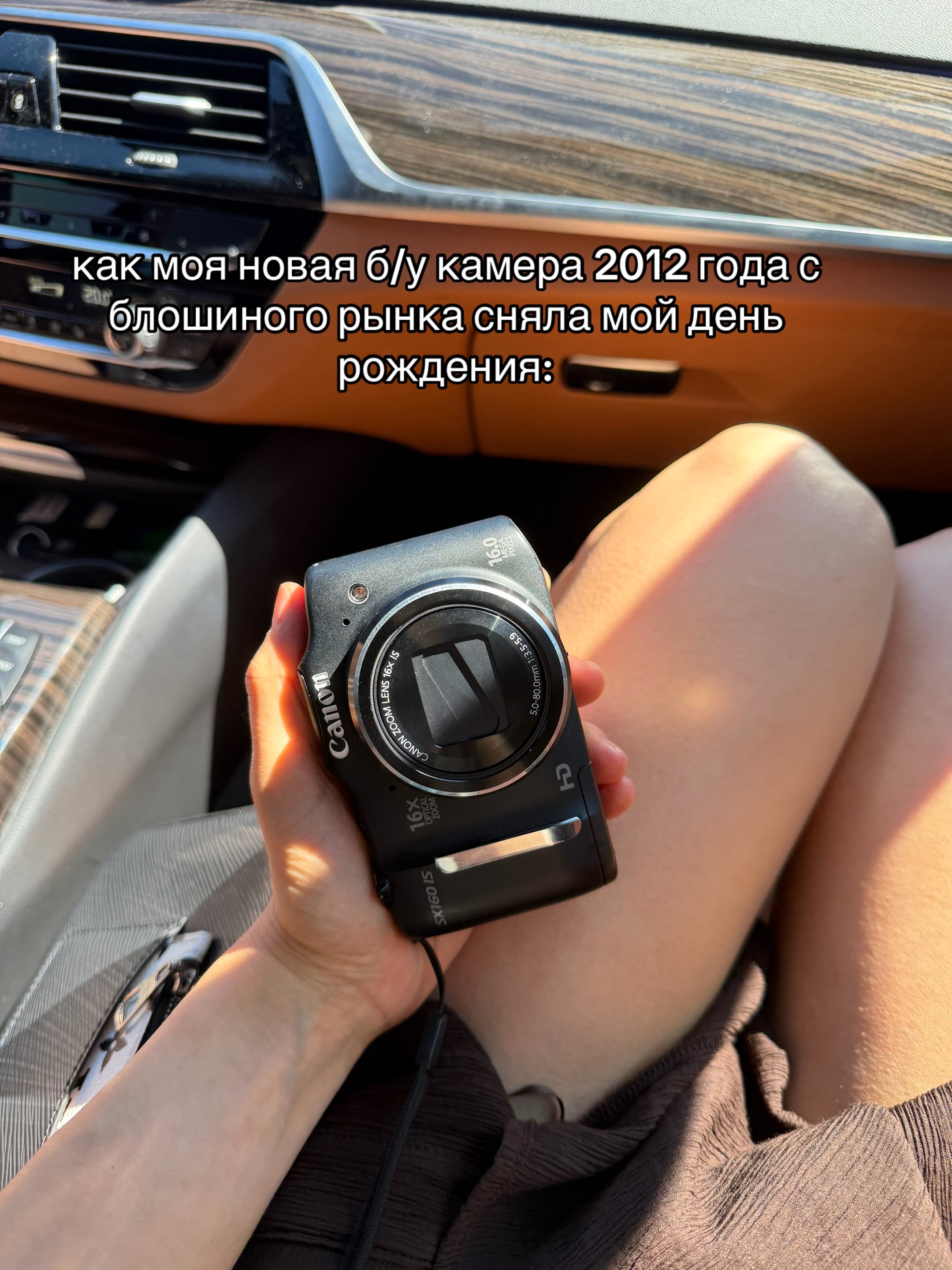 @Анна Shen
