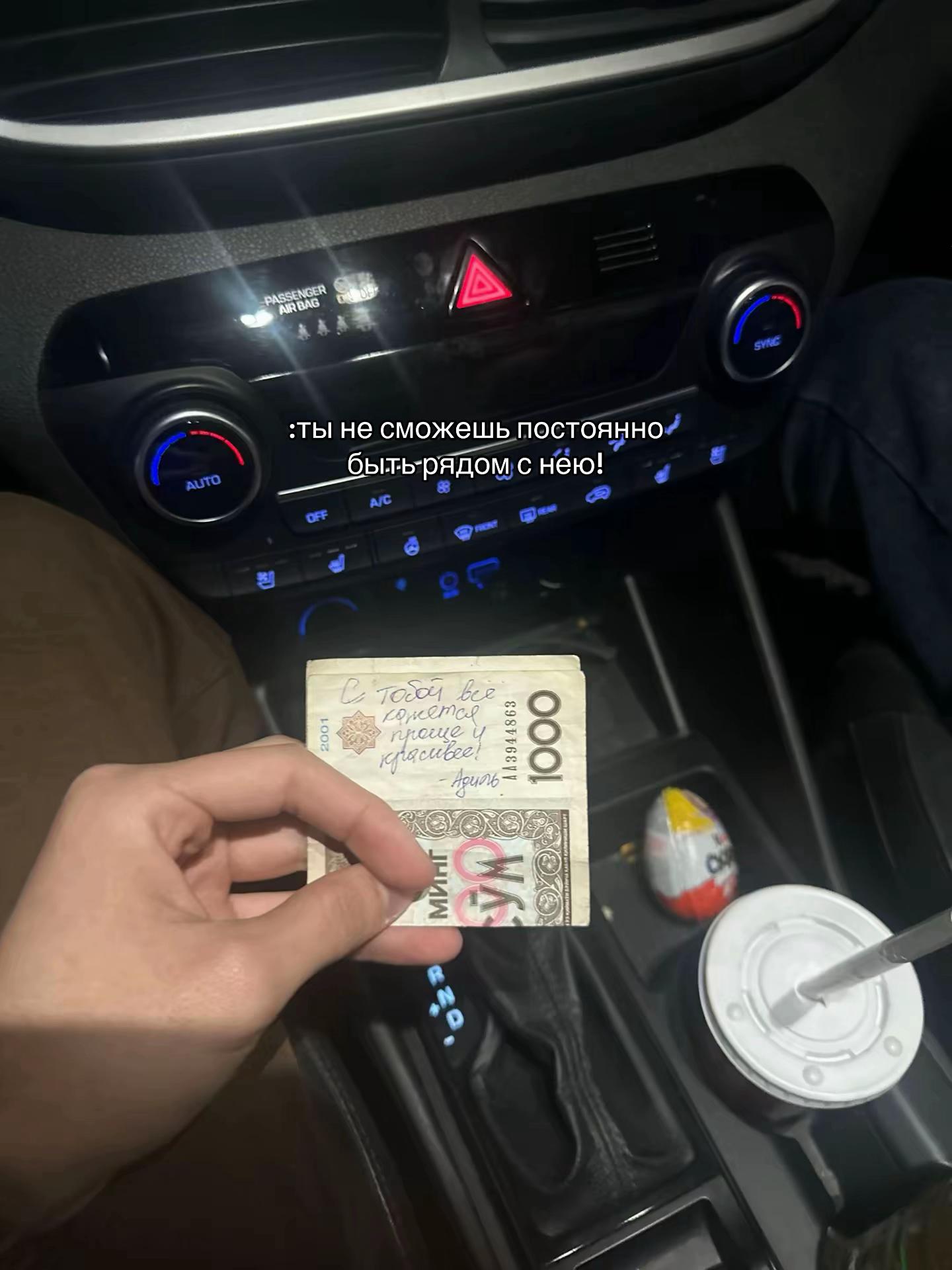 @Адиль.