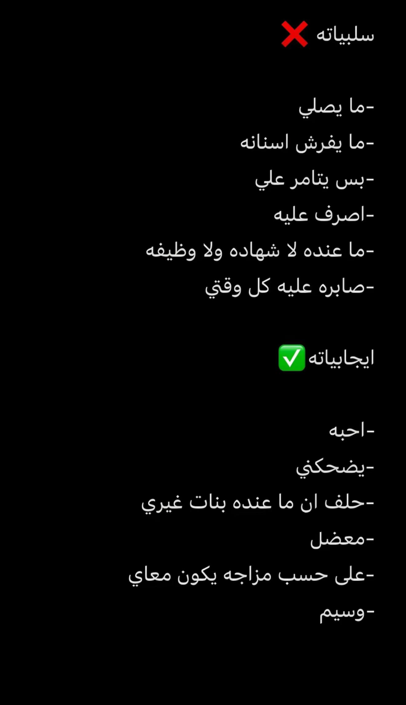 @﮼بنت﮼الشّام🌸🕊