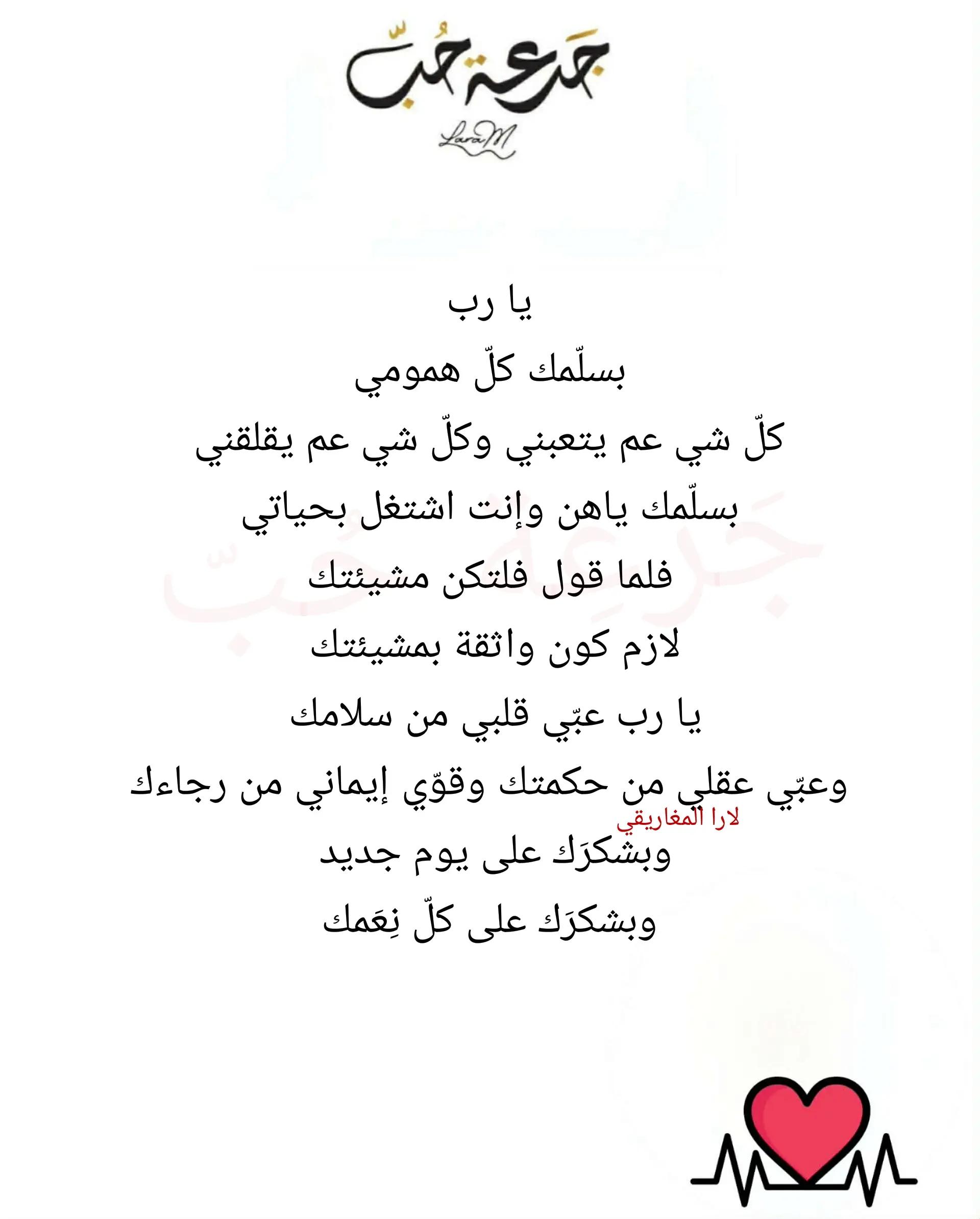 @jar3it_7ob@laramaghariki