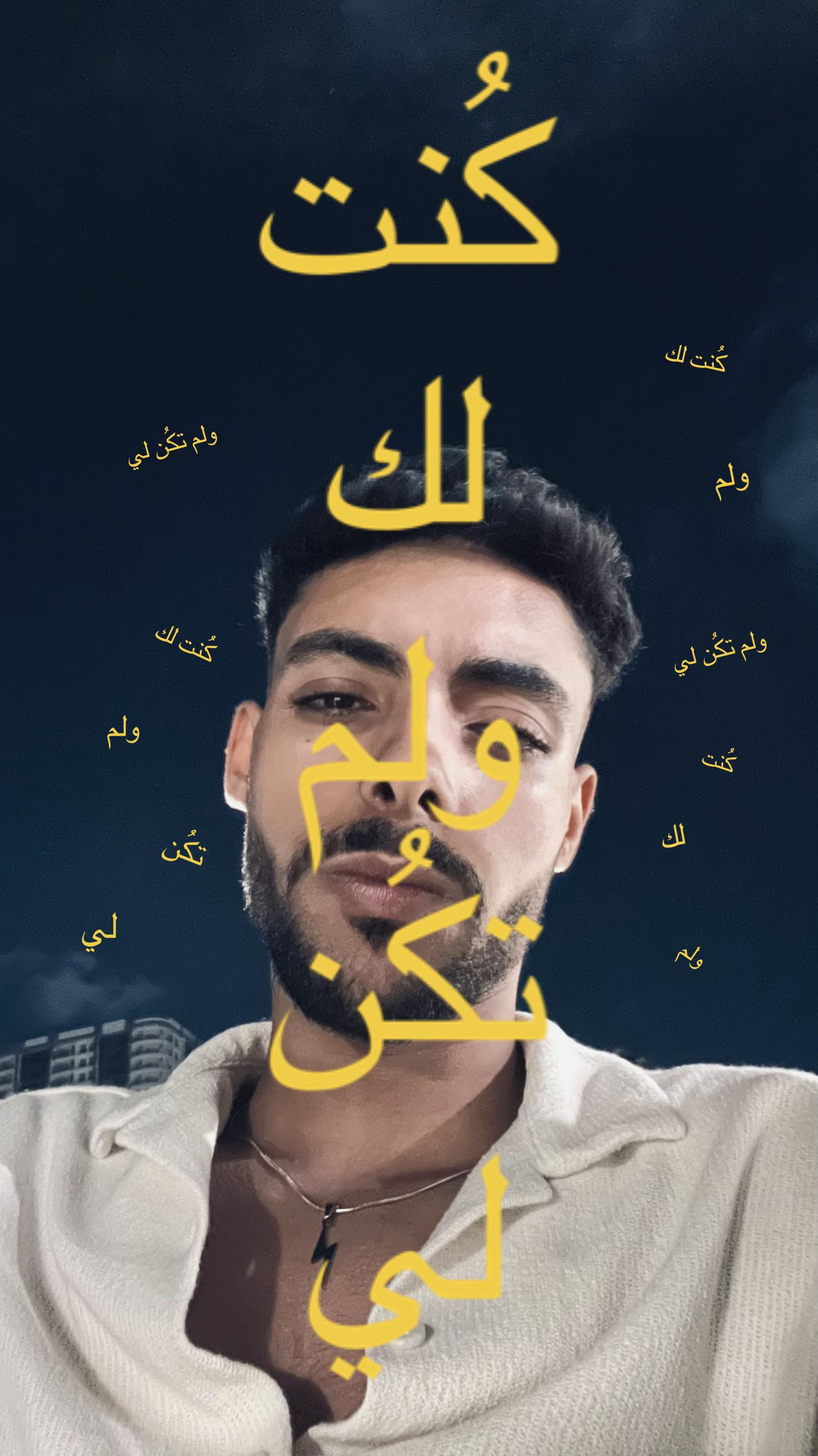 @﮼زيادَ