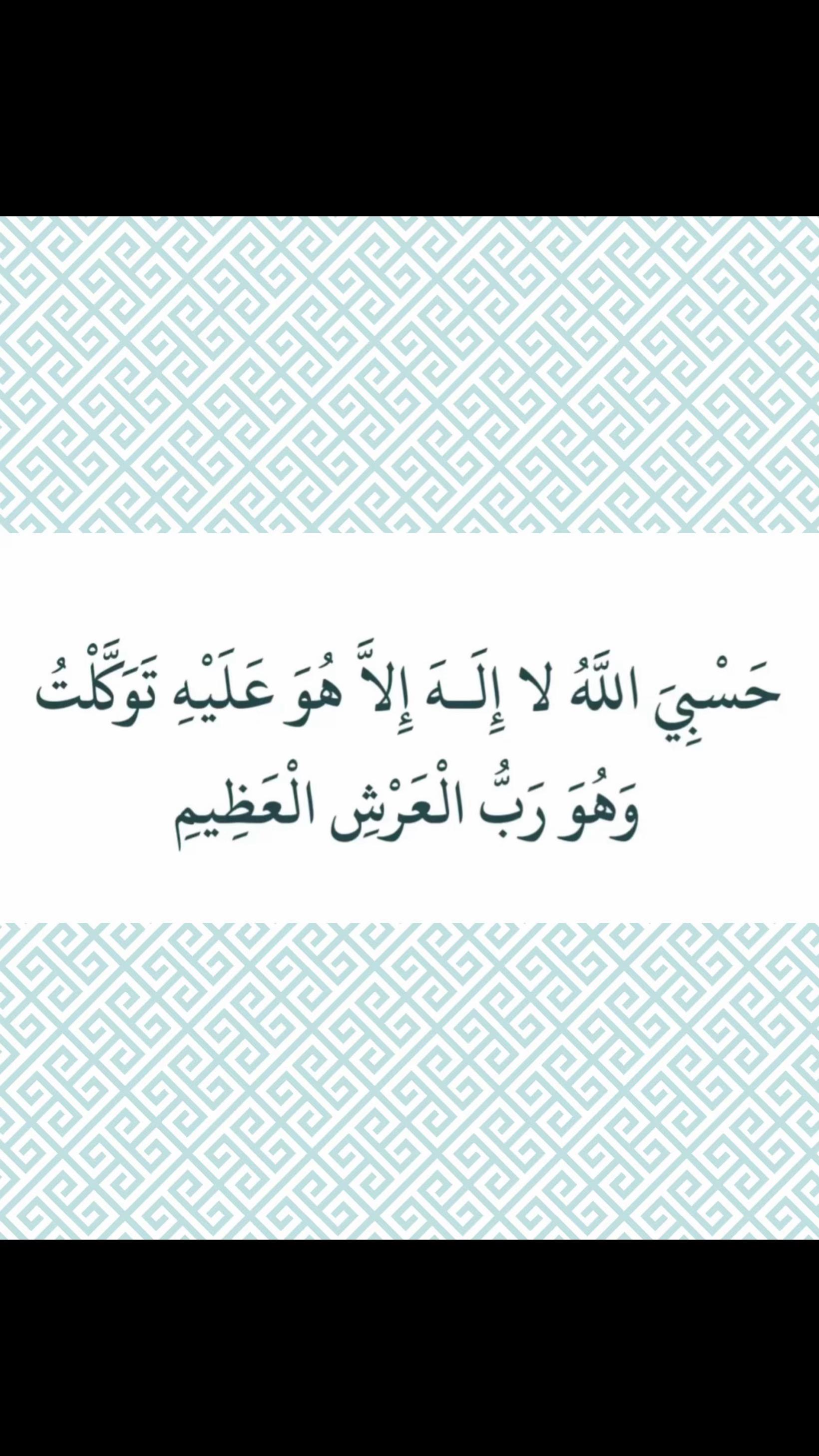@❤️Quran&Ahadith❤️