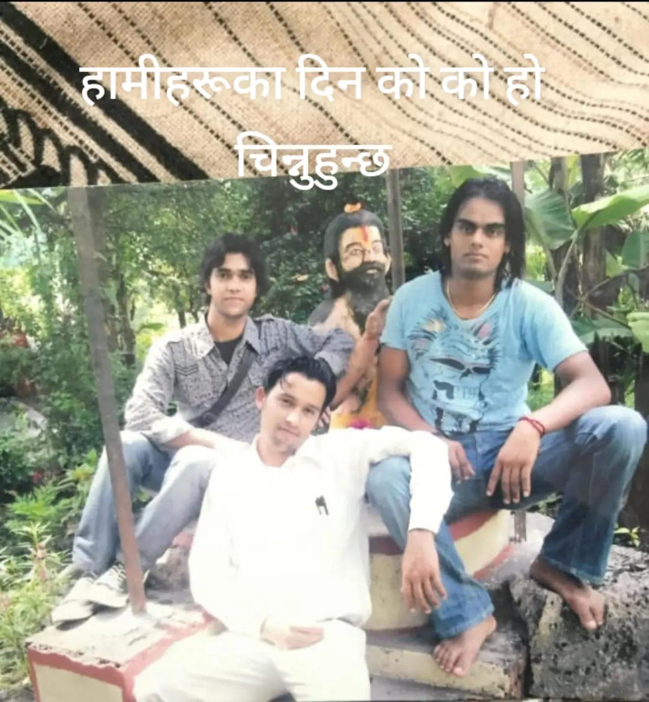 @Gopal Sapkota