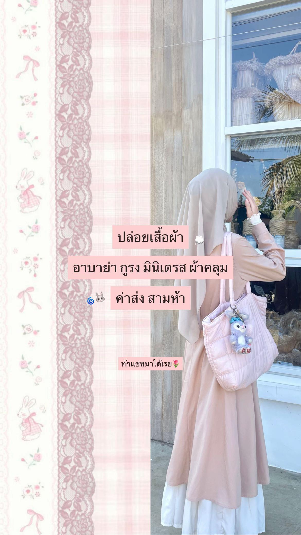 @چسنيم
